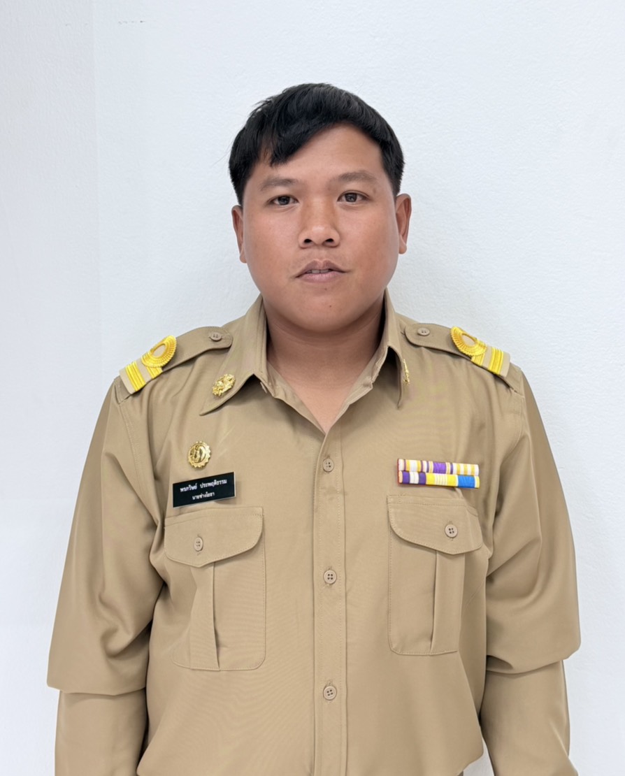 ไม่พบรูป