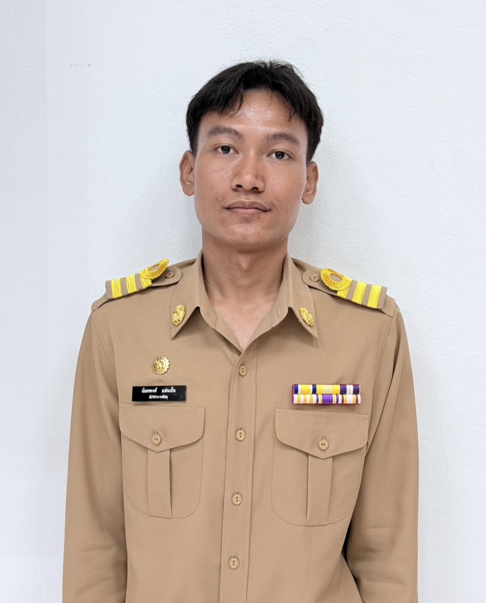 ไม่พบรูป